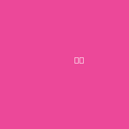 STUDIO NEO